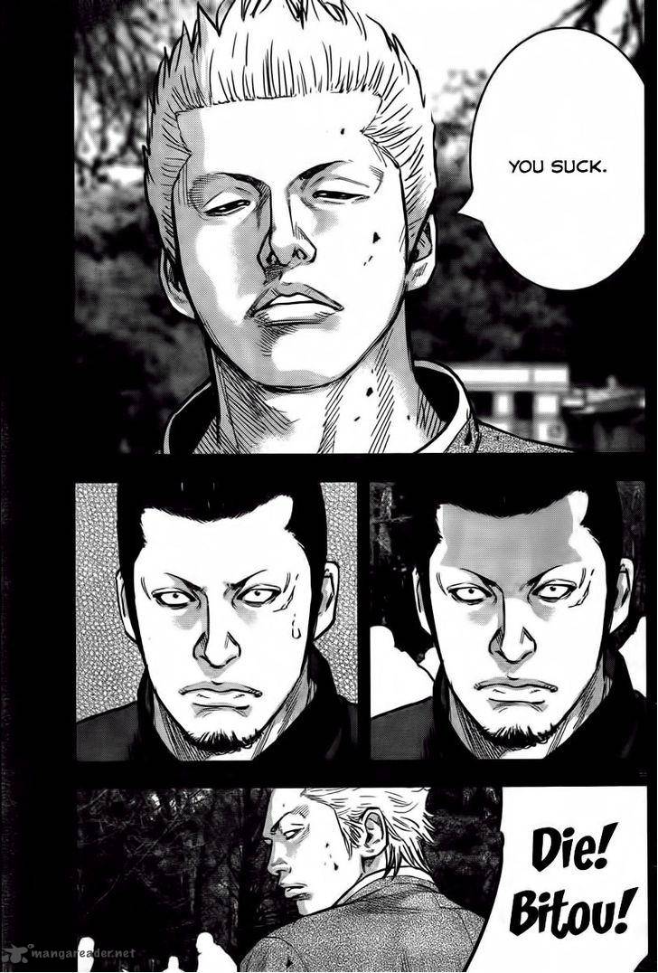 Crows Zero II Suzuran X Houen 1 60
