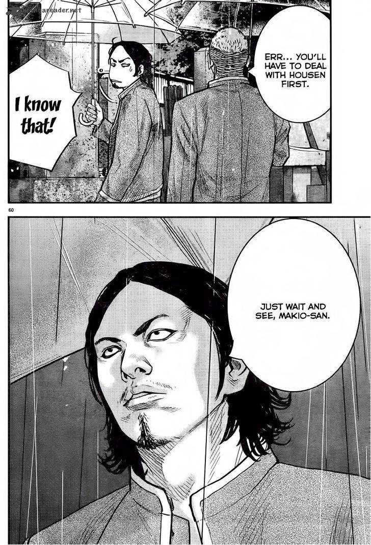 Crows Zero II Suzuran X Houen 1 65