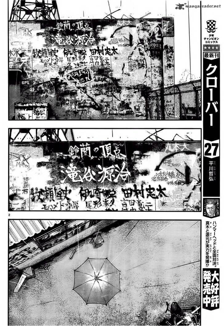 Crows Zero II Suzuran X Houen 1 7