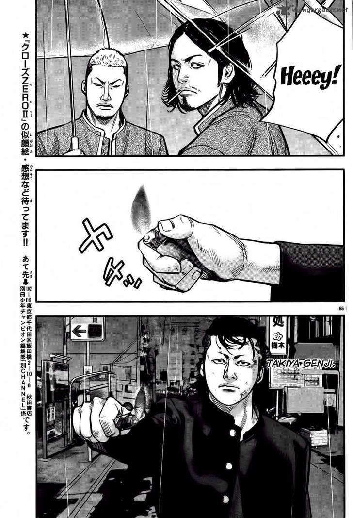 Crows Zero II Suzuran X Houen 1 70