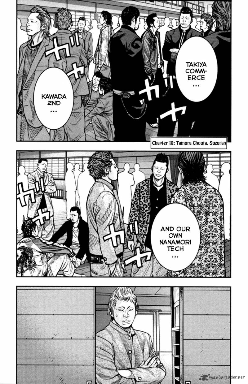 Crows Zero II Suzuran X Houen 10 2