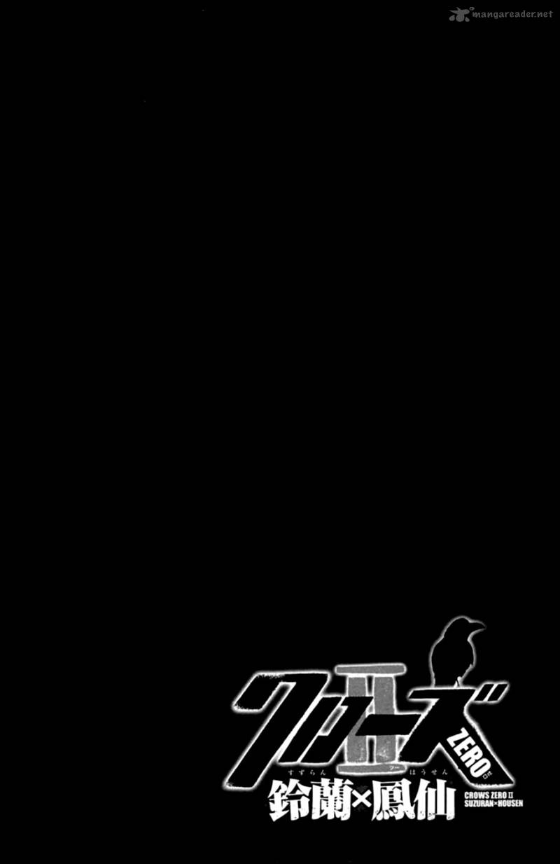 Crows Zero II Suzuran X Houen 12 35