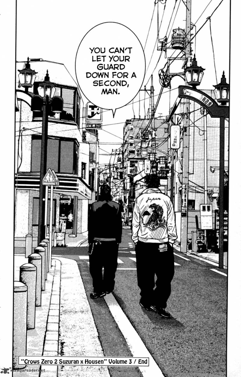 Crows Zero II Suzuran X Houen 12 69