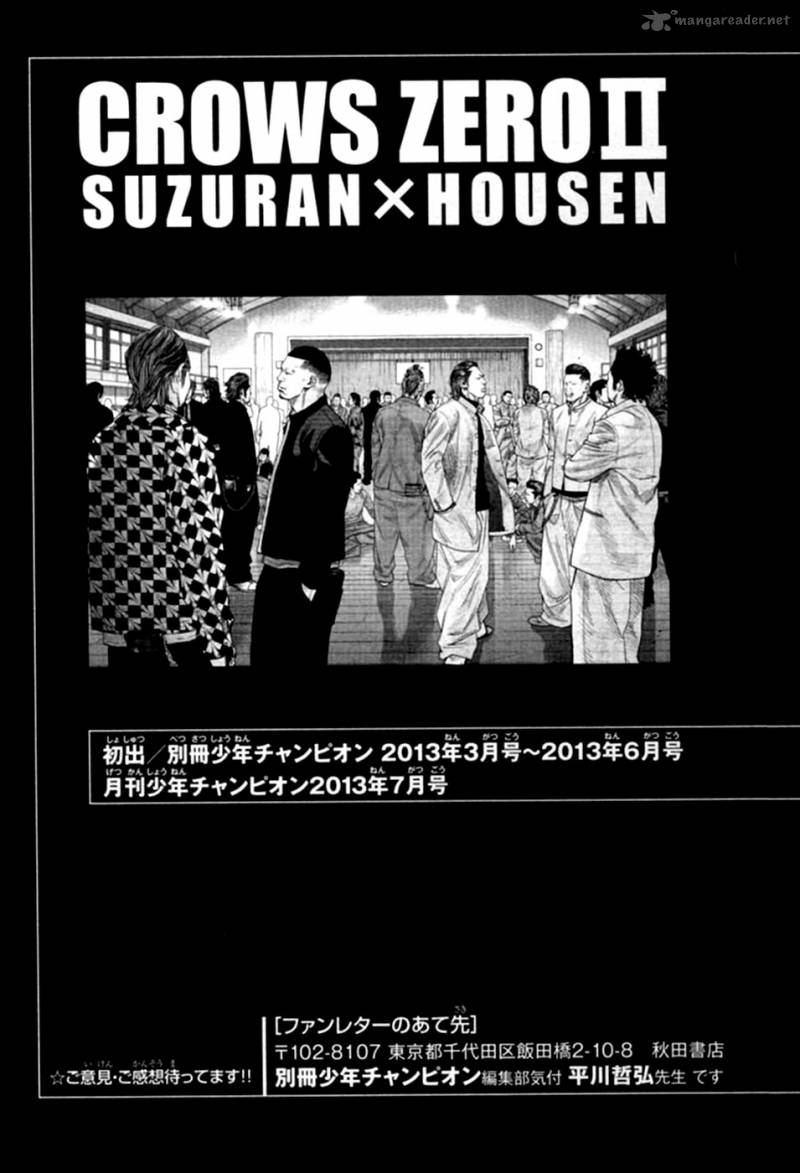 Crows Zero II Suzuran X Houen 12 70