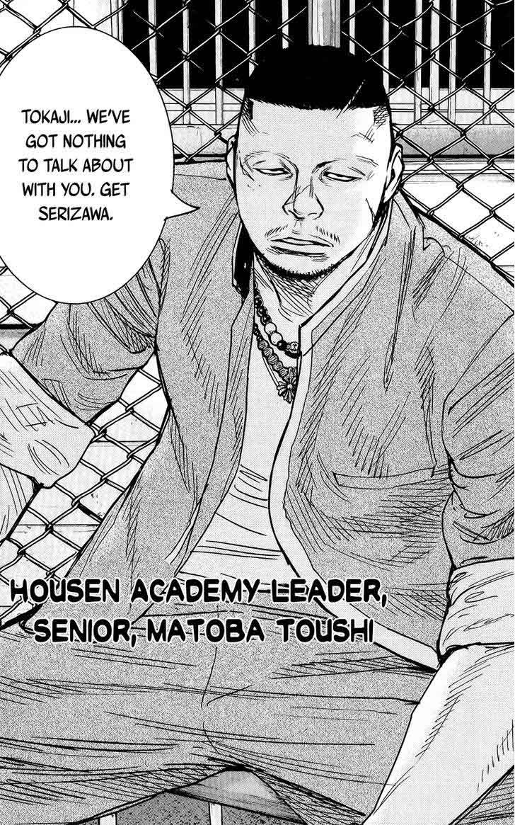 Crows Zero II Suzuran X Houen 13 33
