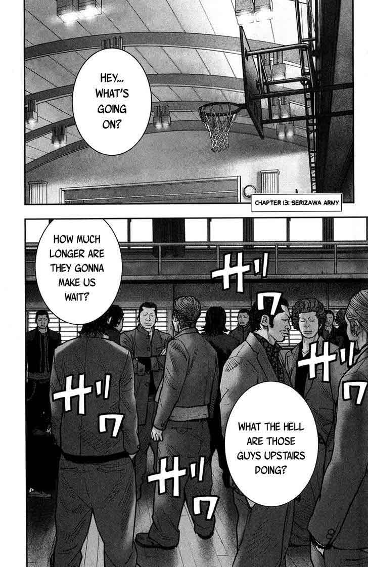 Crows Zero II Suzuran X Houen 13 7