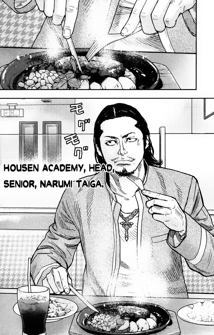 Crows Zero II Suzuran X Houen 14 21