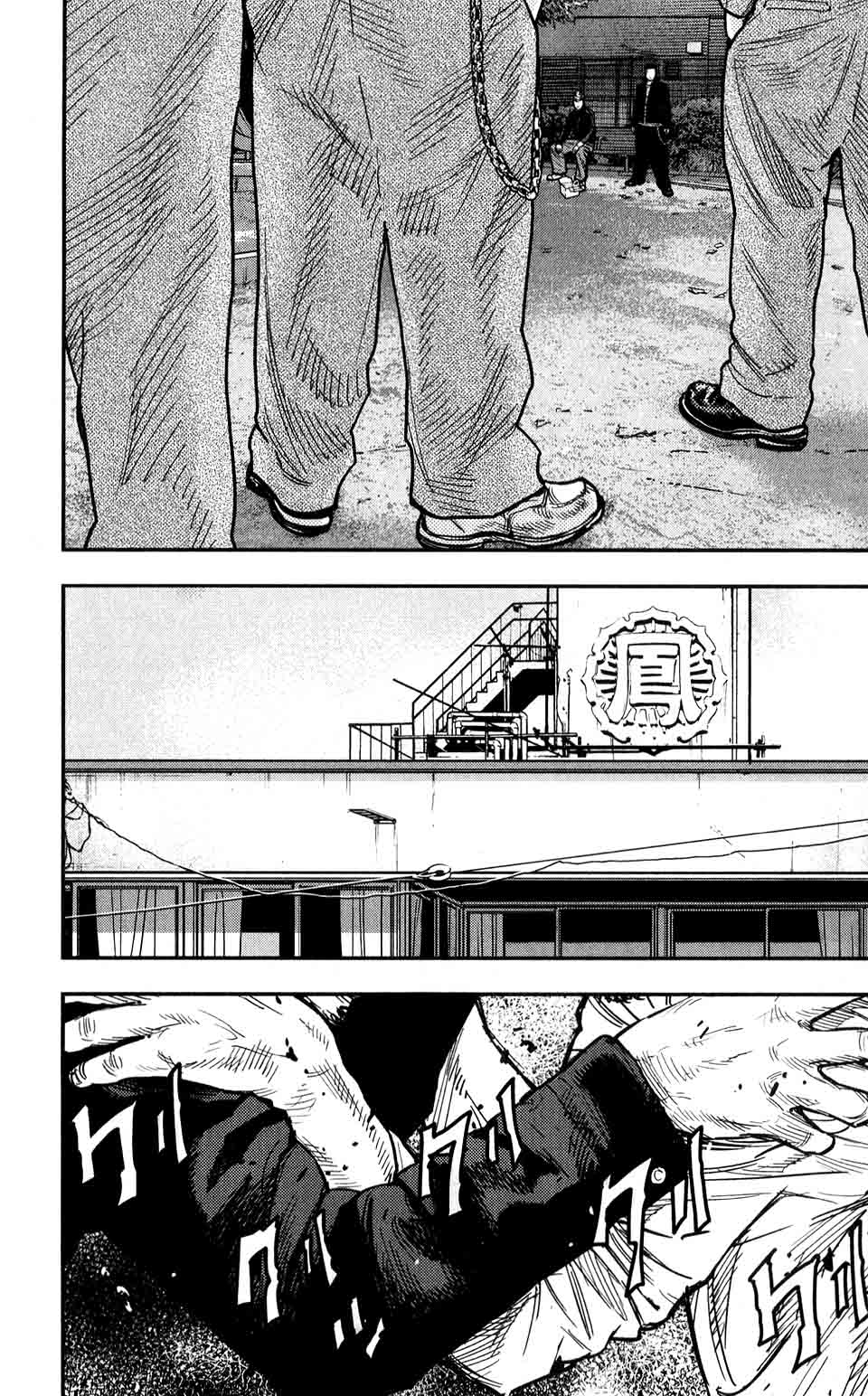 Crows Zero II Suzuran X Houen 17 25