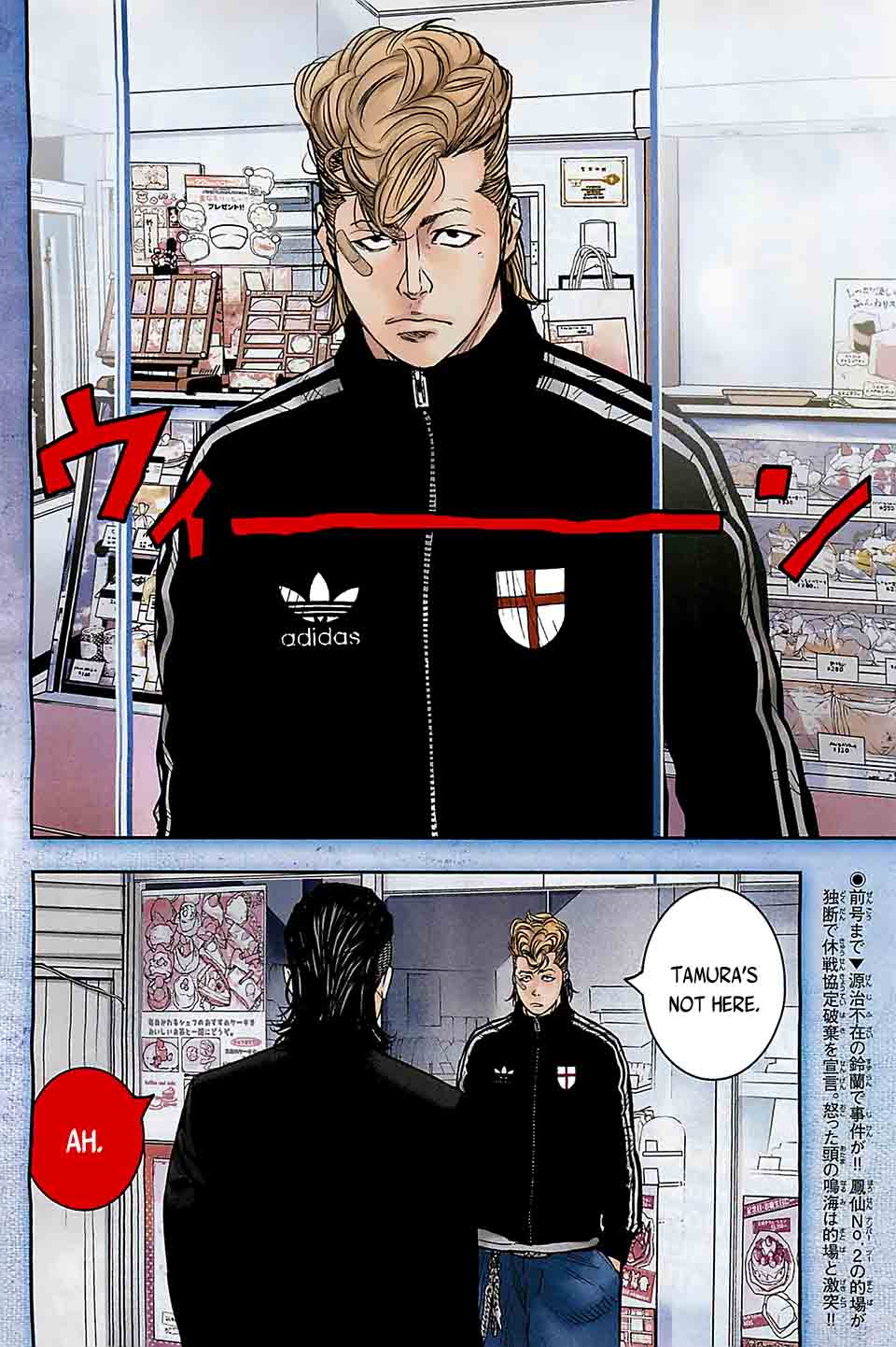 Crows Zero II Suzuran X Houen 17 4