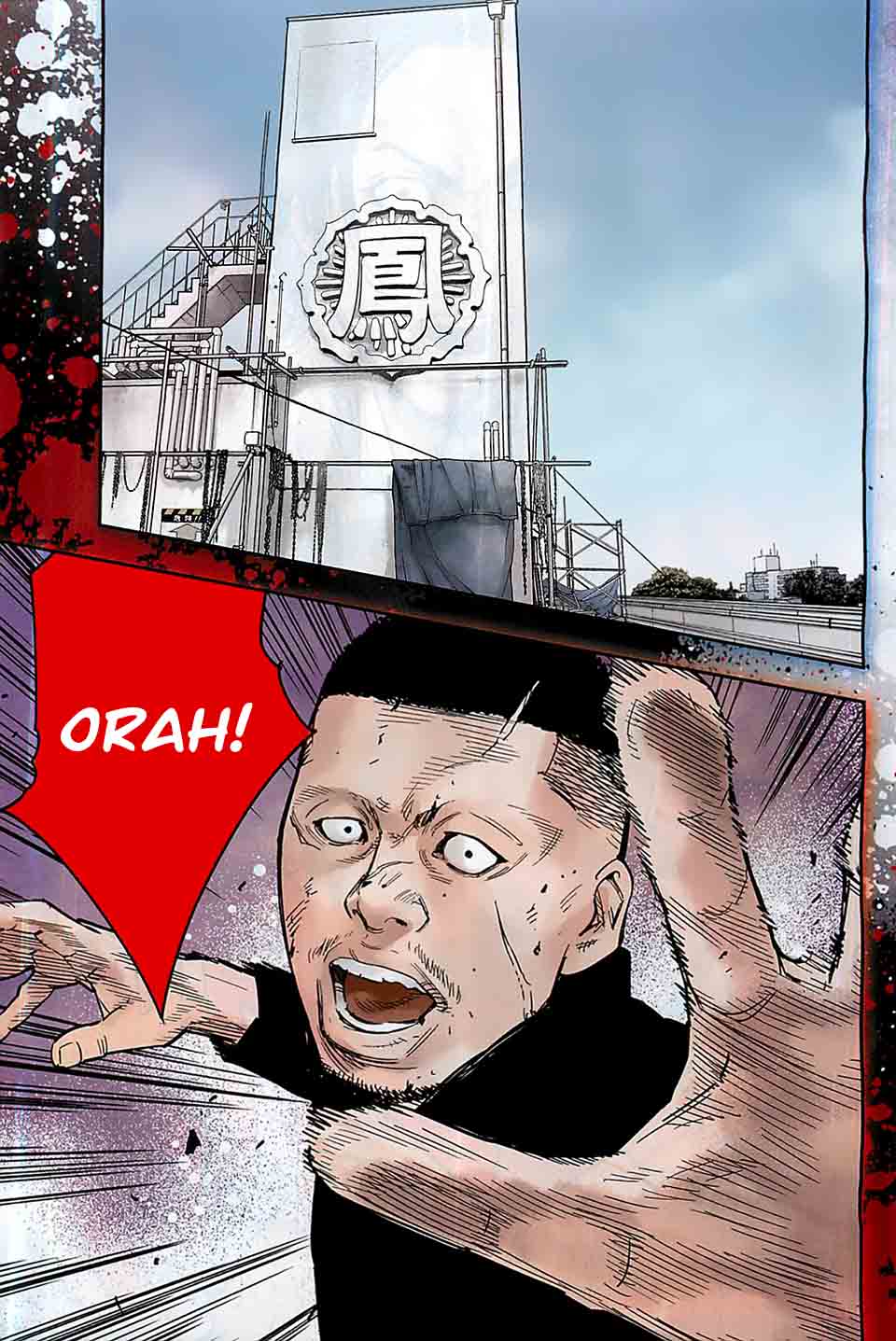 Crows Zero II Suzuran X Houen 17 7
