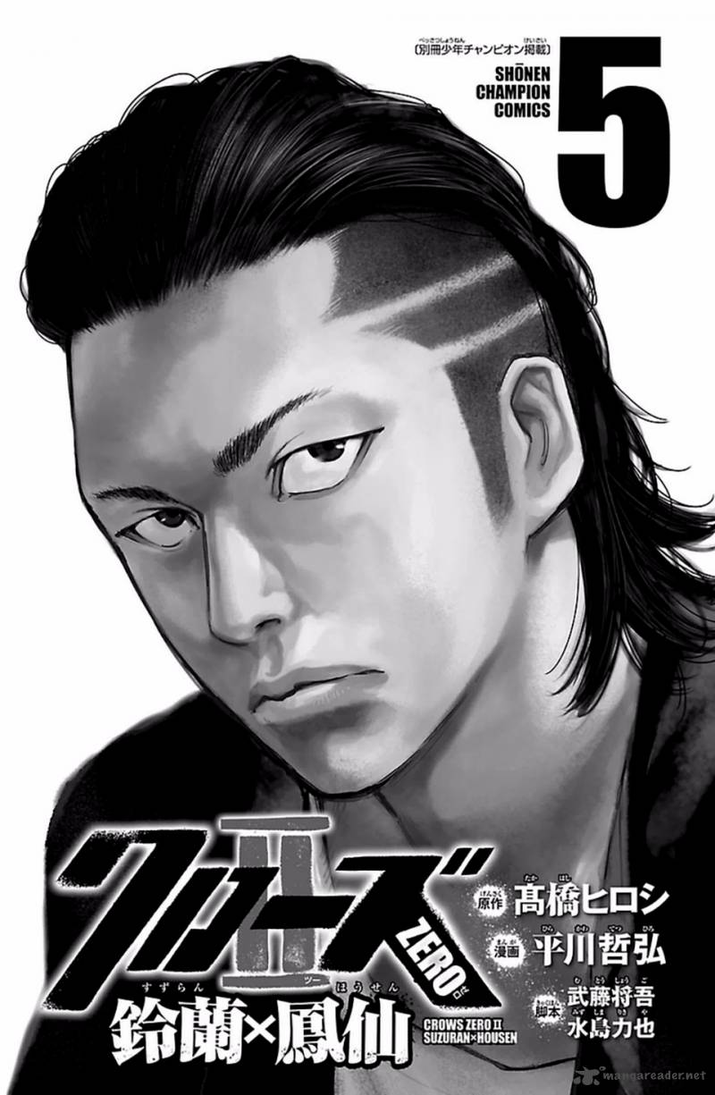 Crows Zero II Suzuran X Houen 18 3