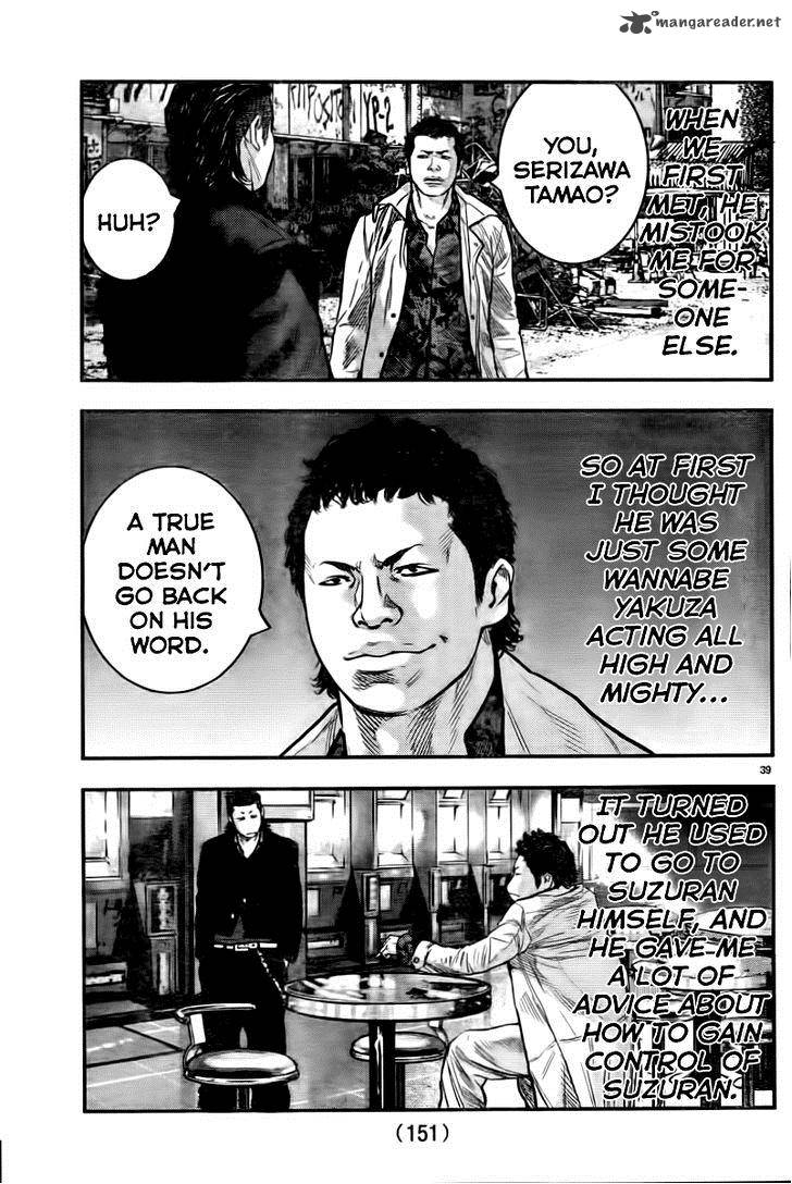 Crows Zero II Suzuran X Houen 2 40