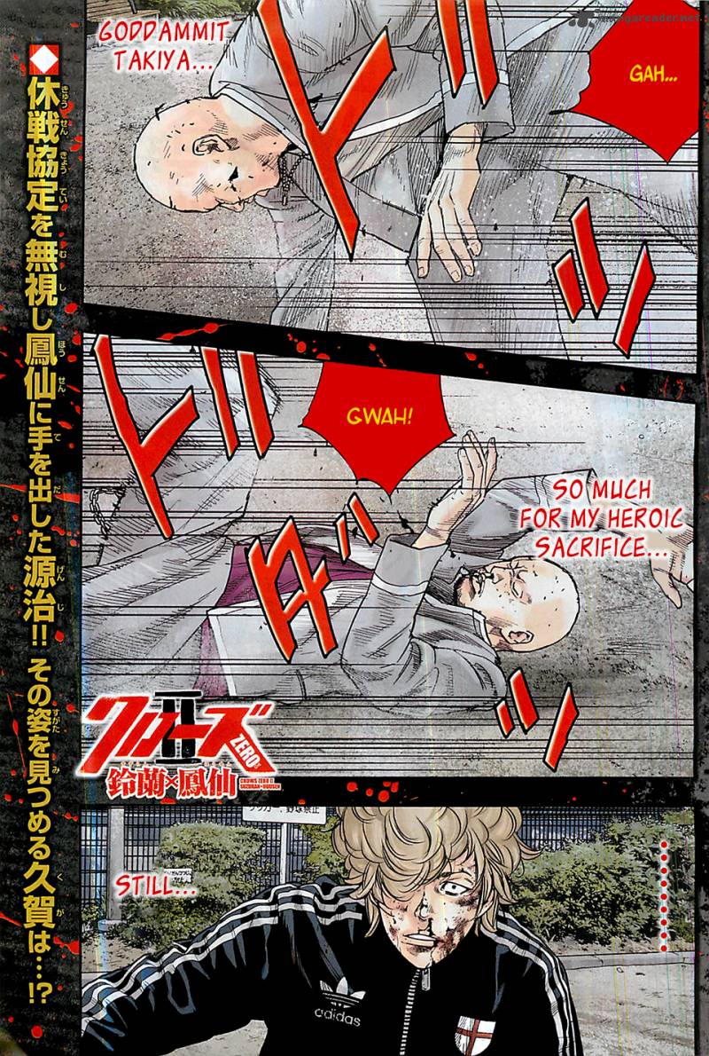 Crows Zero II Suzuran X Houen 20 2