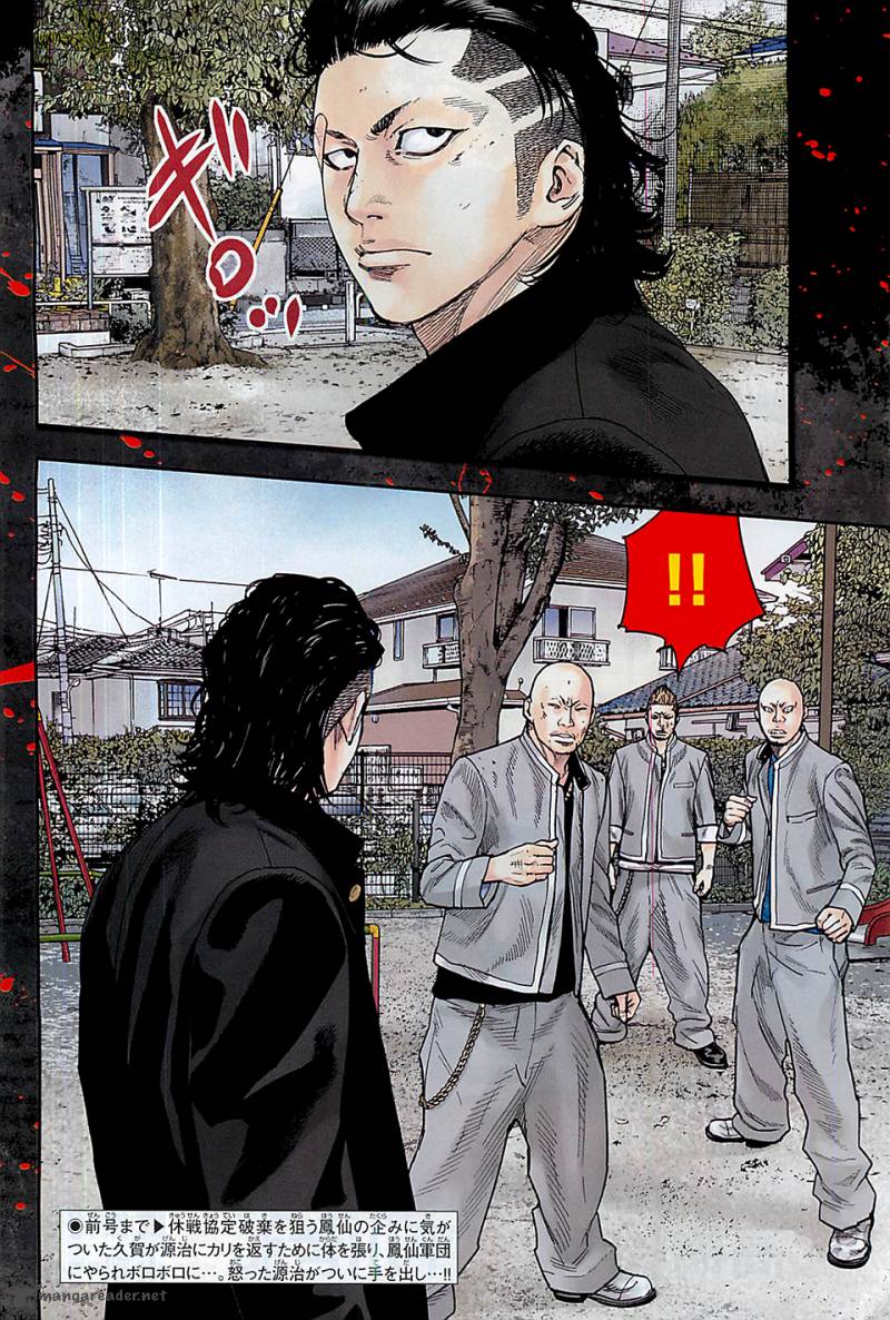 Crows Zero II Suzuran X Houen 20 6