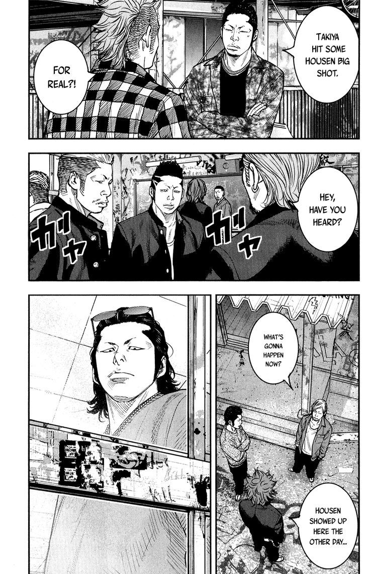 Crows Zero II Suzuran X Houen 21 16