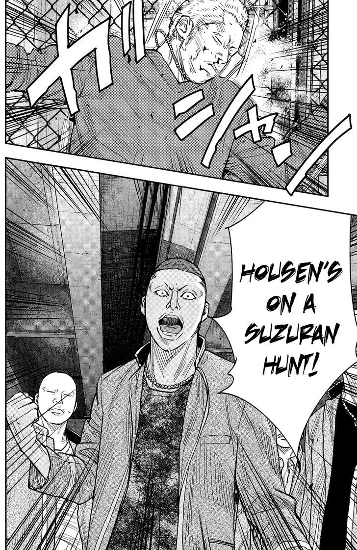 Crows Zero II Suzuran X Houen 21 28
