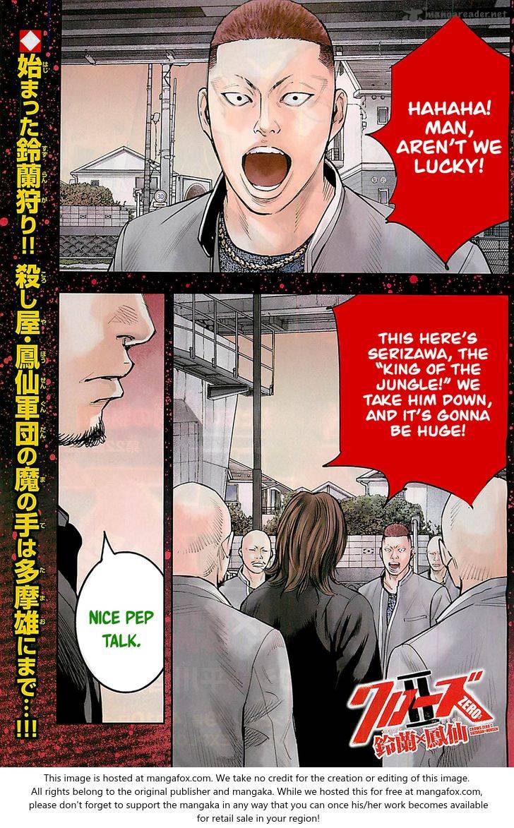 Crows Zero II Suzuran X Houen 22 2