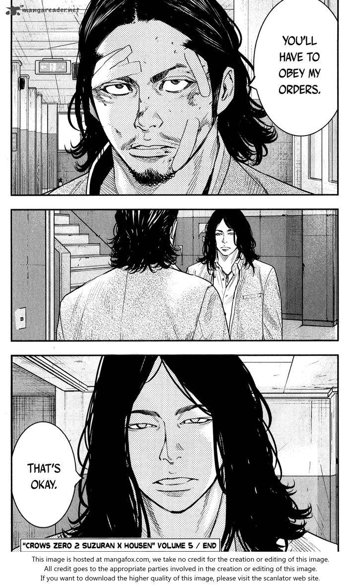 Crows Zero II Suzuran X Houen 22 39