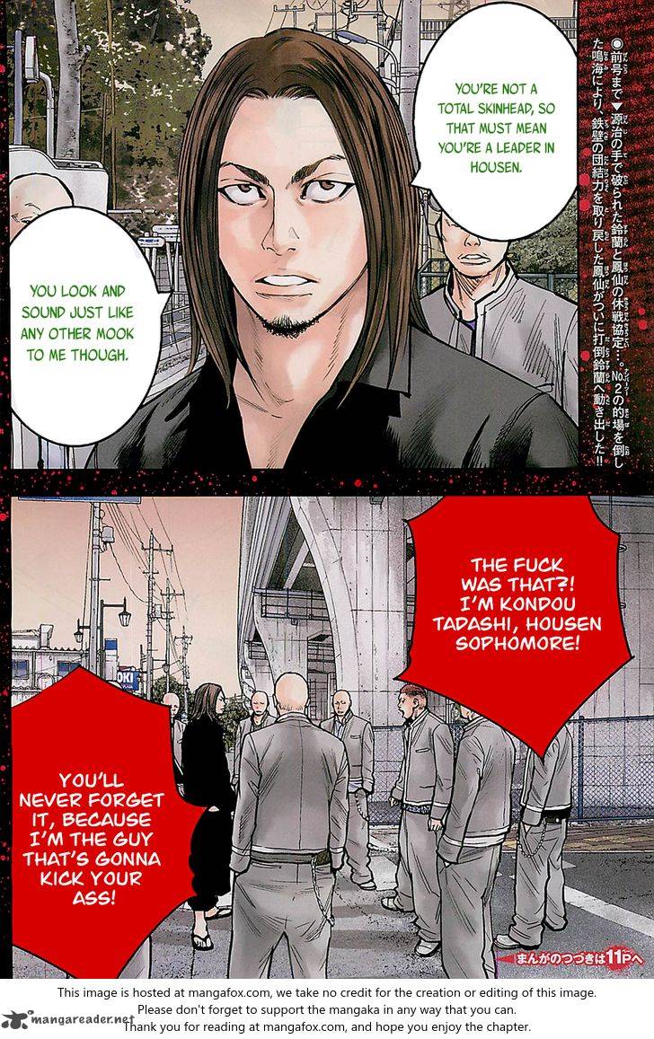 Crows Zero II Suzuran X Houen 22 6