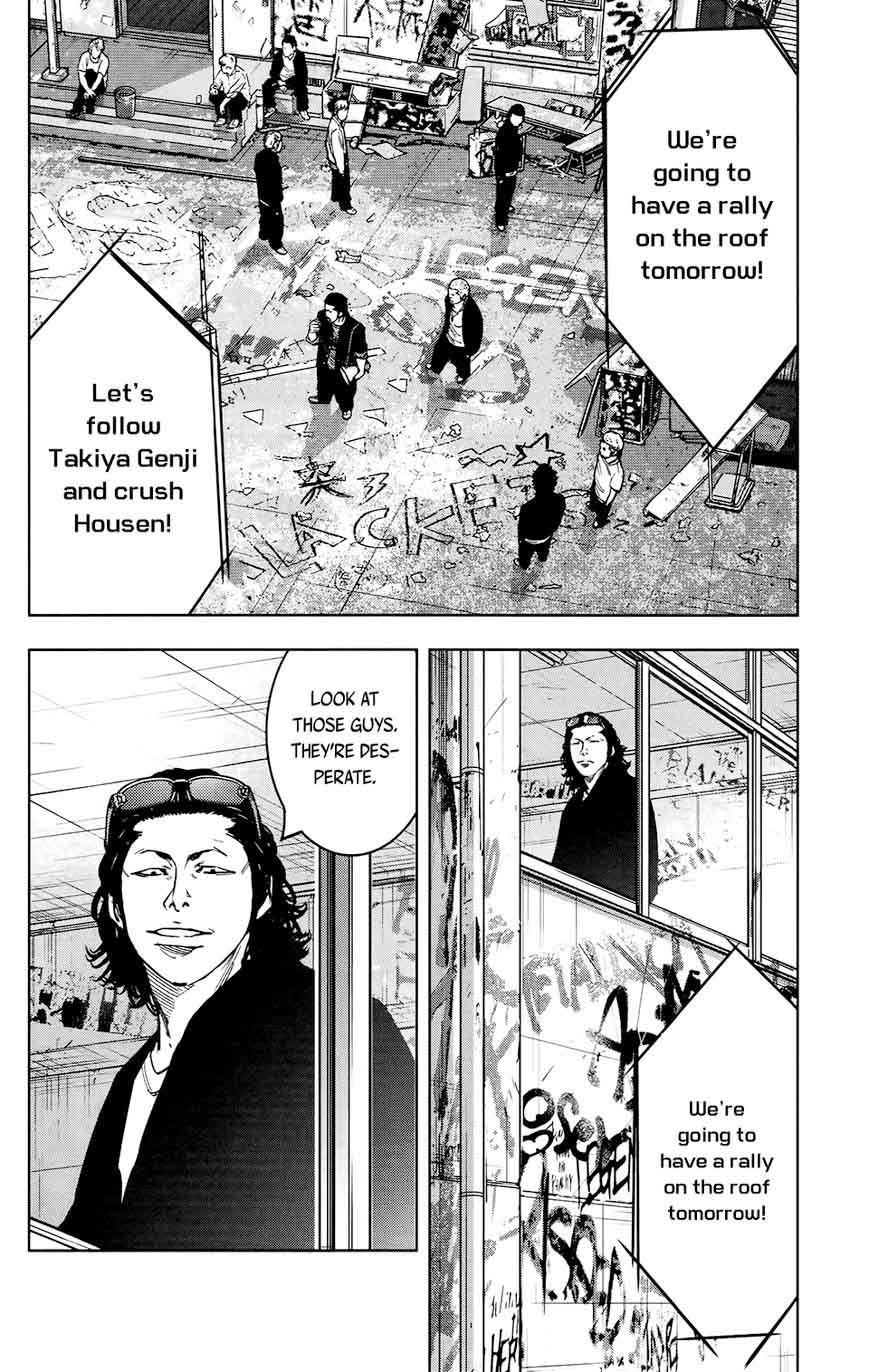 Crows Zero II Suzuran X Houen 26 18