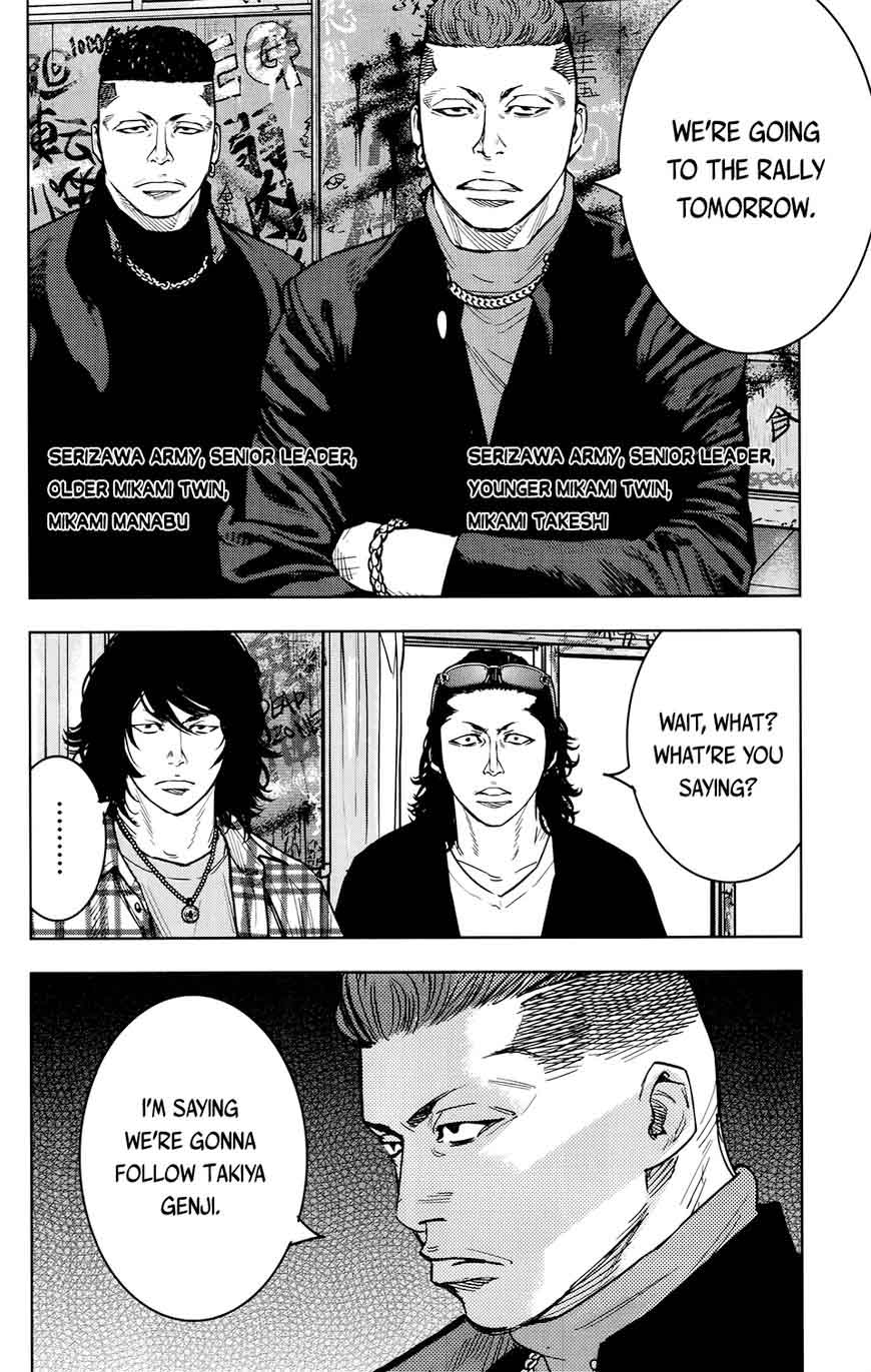 Crows Zero II Suzuran X Houen 26 20
