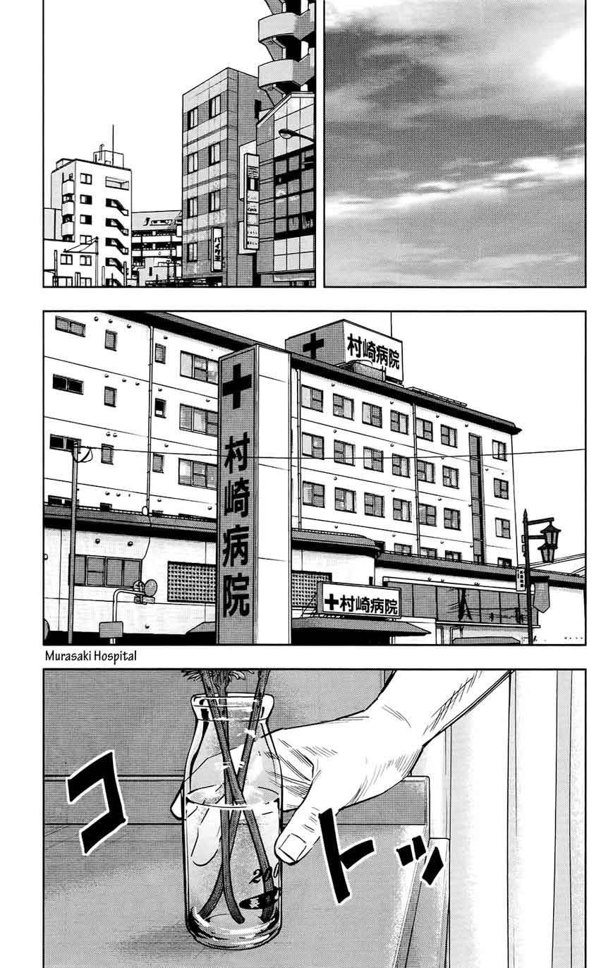 Crows Zero II Suzuran X Houen 26 23