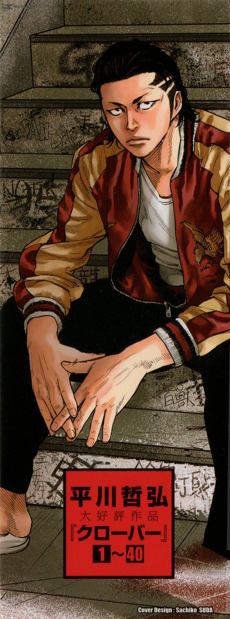 Crows Zero II Suzuran X Houen 28 3