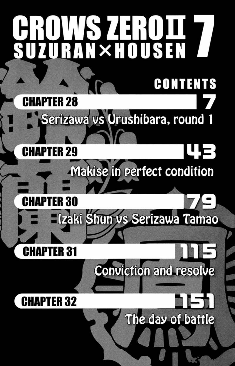 Crows Zero II Suzuran X Houen 28 6
