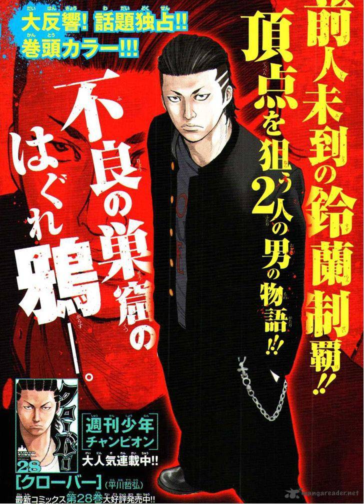 Crows Zero II Suzuran X Houen 3 4