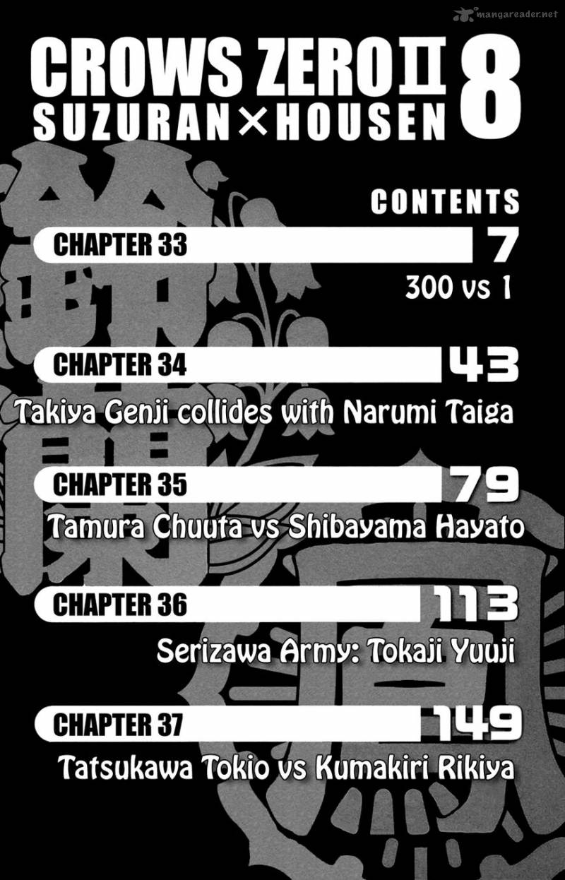 Crows Zero II Suzuran X Houen 33 5