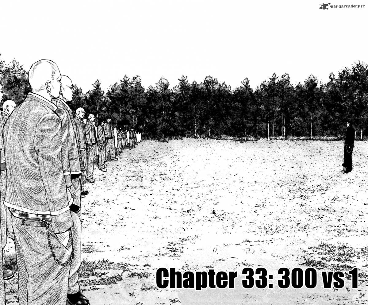 Crows Zero II Suzuran X Houen 33 7