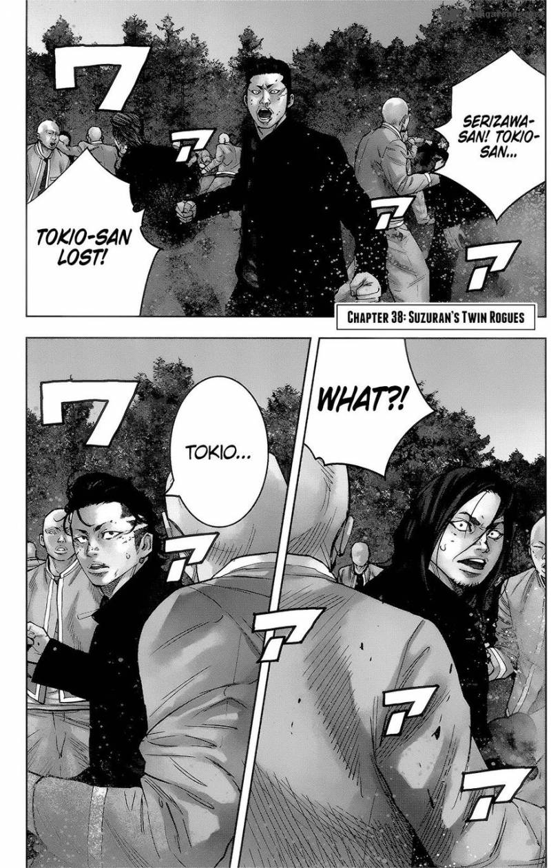 Crows Zero II Suzuran X Houen 38 2