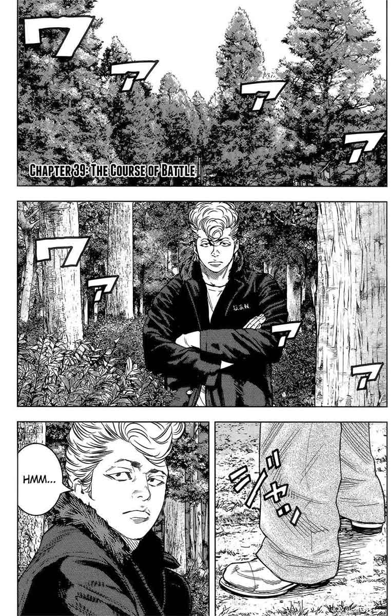 Crows Zero II Suzuran X Houen 39 1