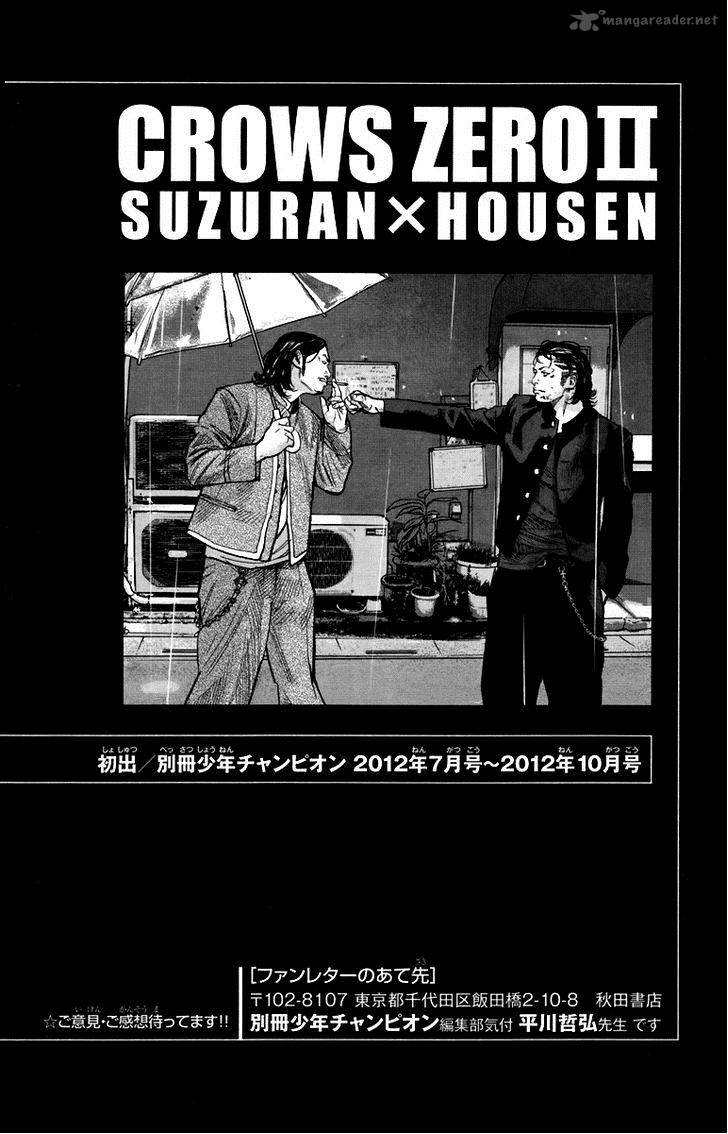 Crows Zero II Suzuran X Houen 4 41