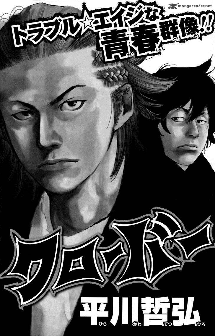 Crows Zero II Suzuran X Houen 4 44