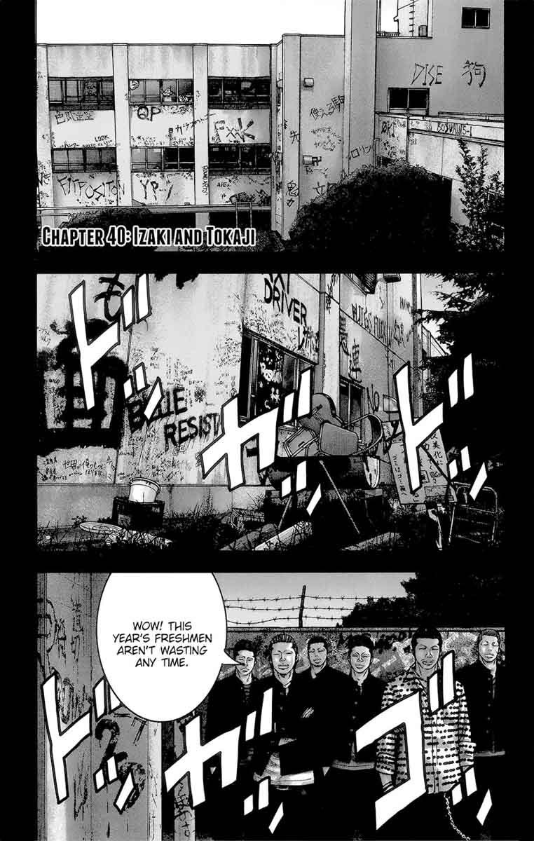Crows Zero II Suzuran X Houen 40 1