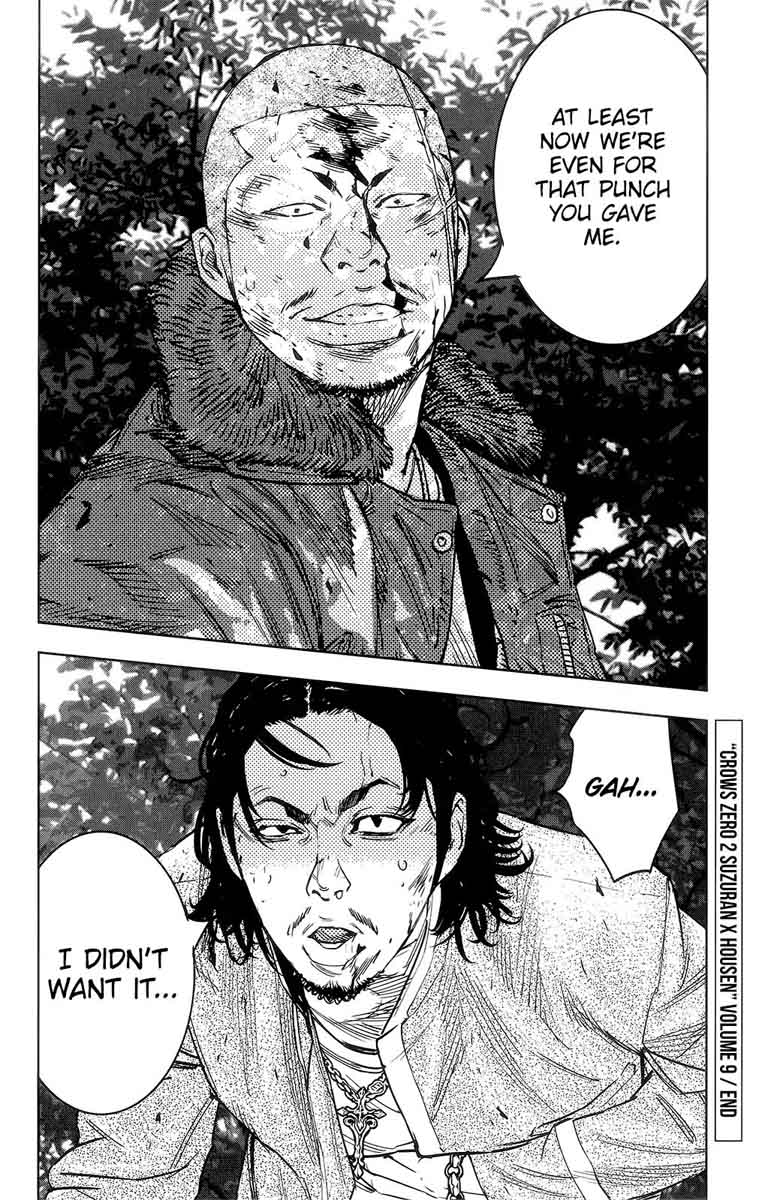 Crows Zero II Suzuran X Houen 42 34
