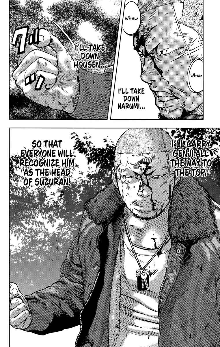 Crows Zero II Suzuran X Houen 43 26