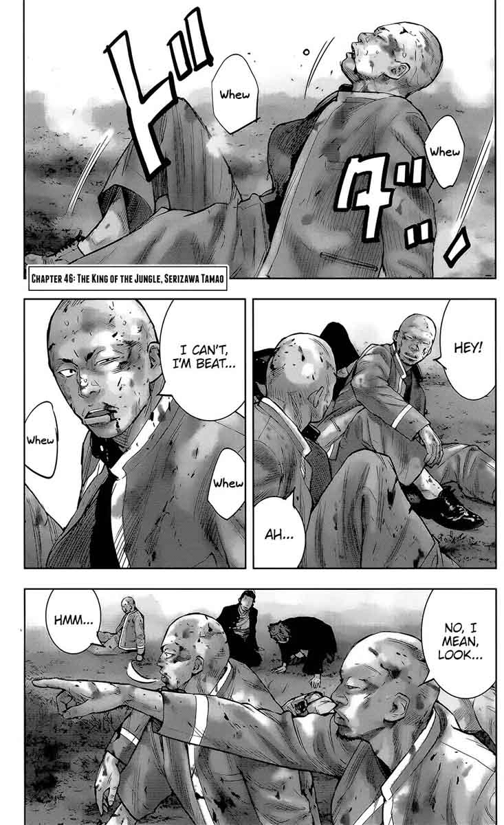 Crows Zero II Suzuran X Houen 46 2
