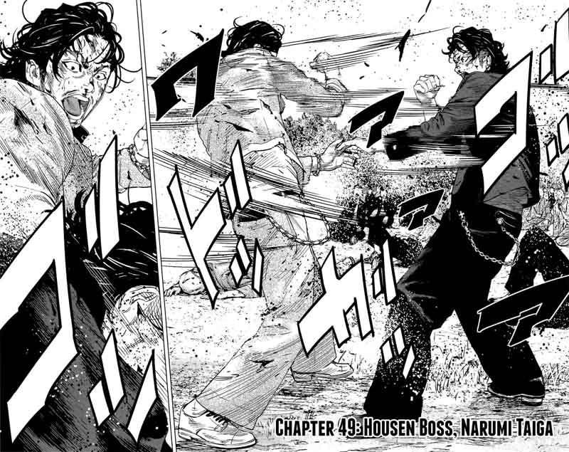 Crows Zero II Suzuran X Houen 49 3