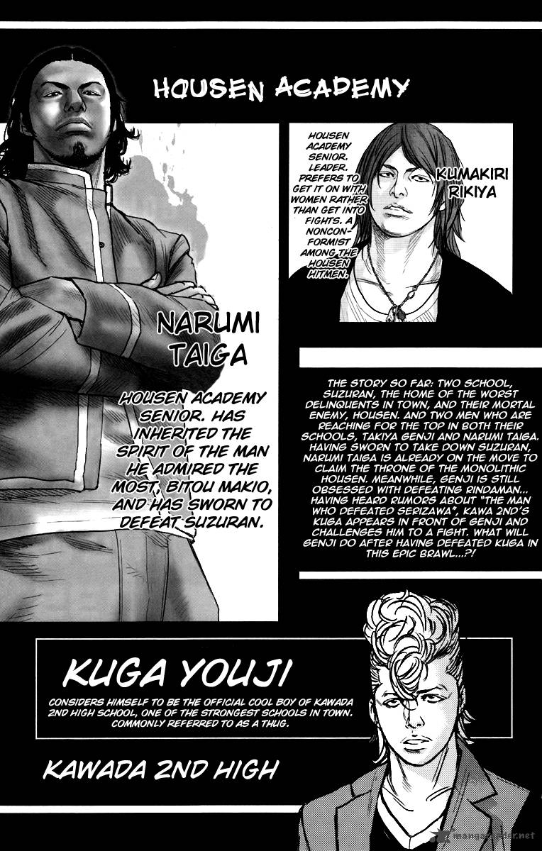 Crows Zero II Suzuran X Houen 5 6