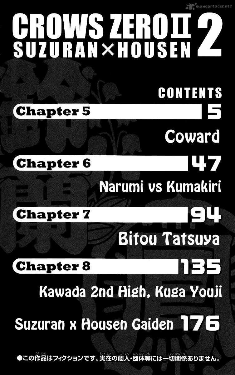 Crows Zero II Suzuran X Houen 5 7