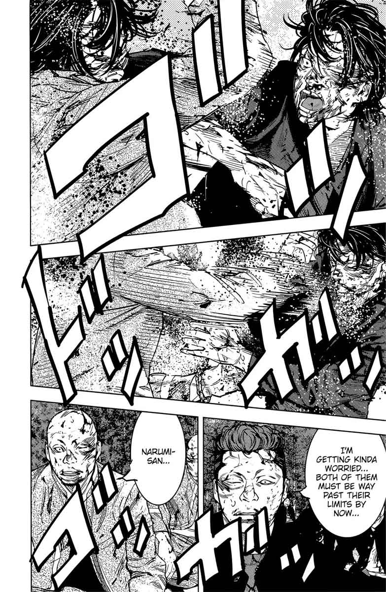 Crows Zero II Suzuran X Houen 50 22