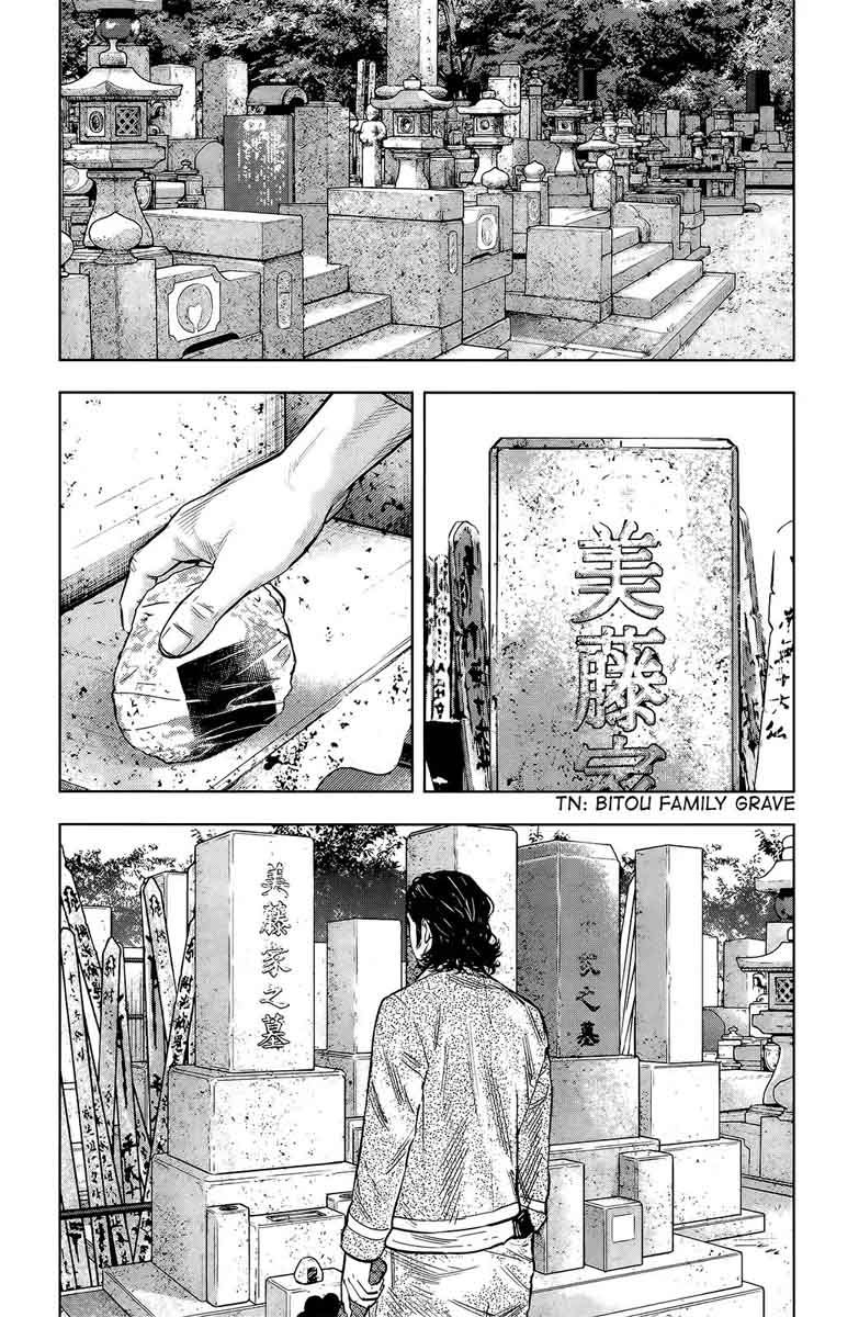 Crows Zero II Suzuran X Houen 52 13
