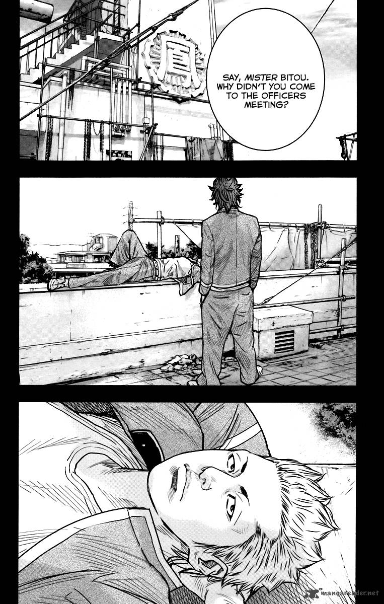 Crows Zero II Suzuran X Houen 6 23