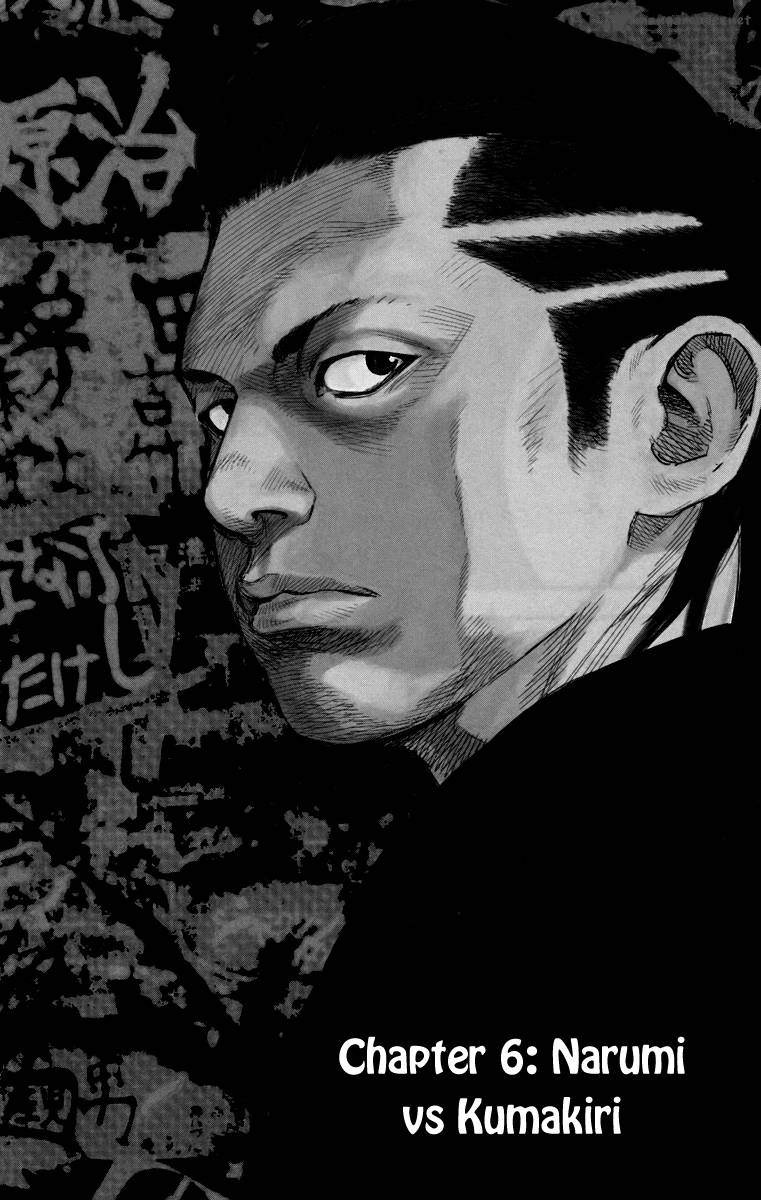 Crows Zero II Suzuran X Houen 6 3