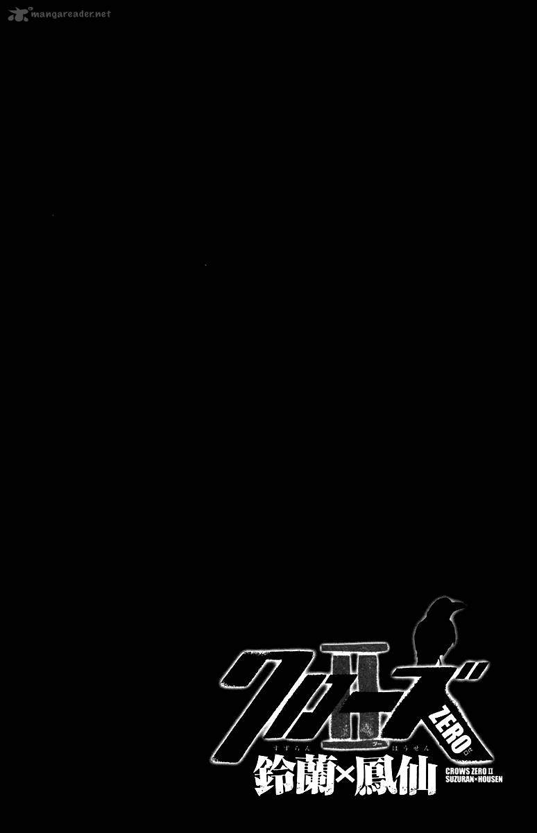 Crows Zero II Suzuran X Houen 6 45