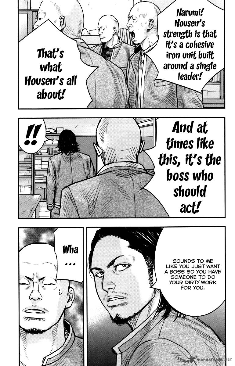 Crows Zero II Suzuran X Houen 7 22