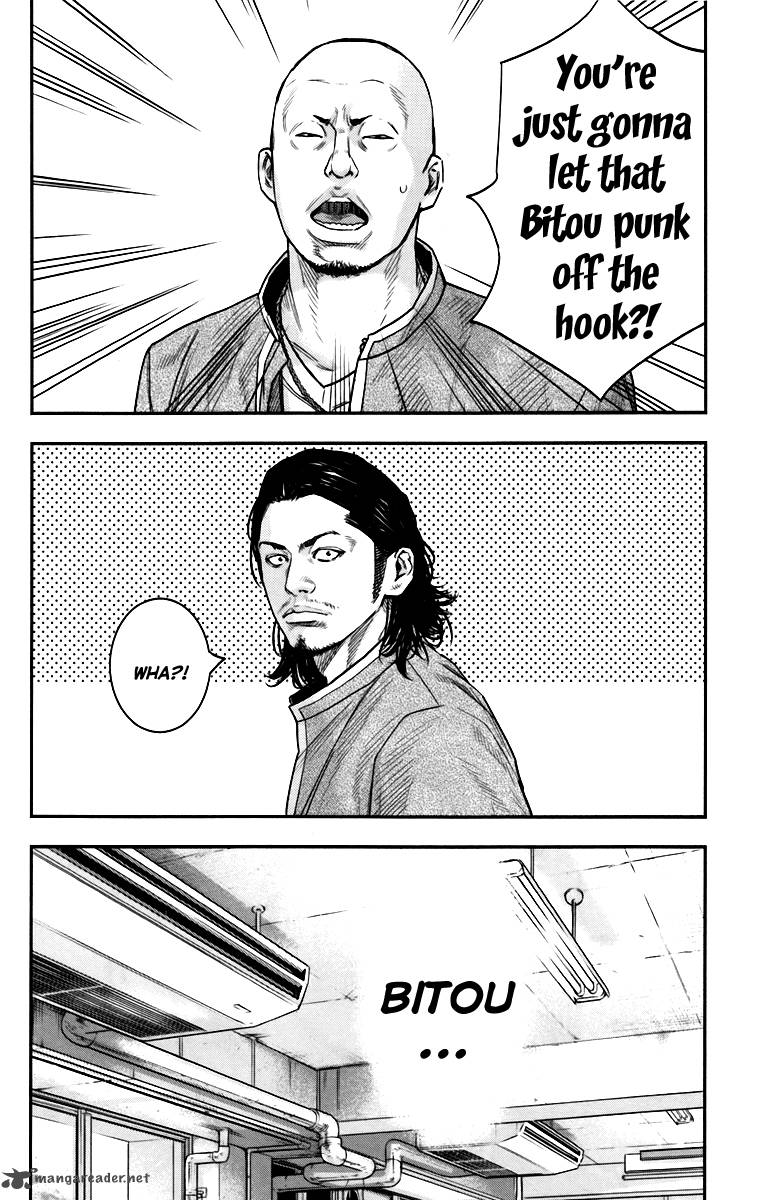 Crows Zero II Suzuran X Houen 7 23