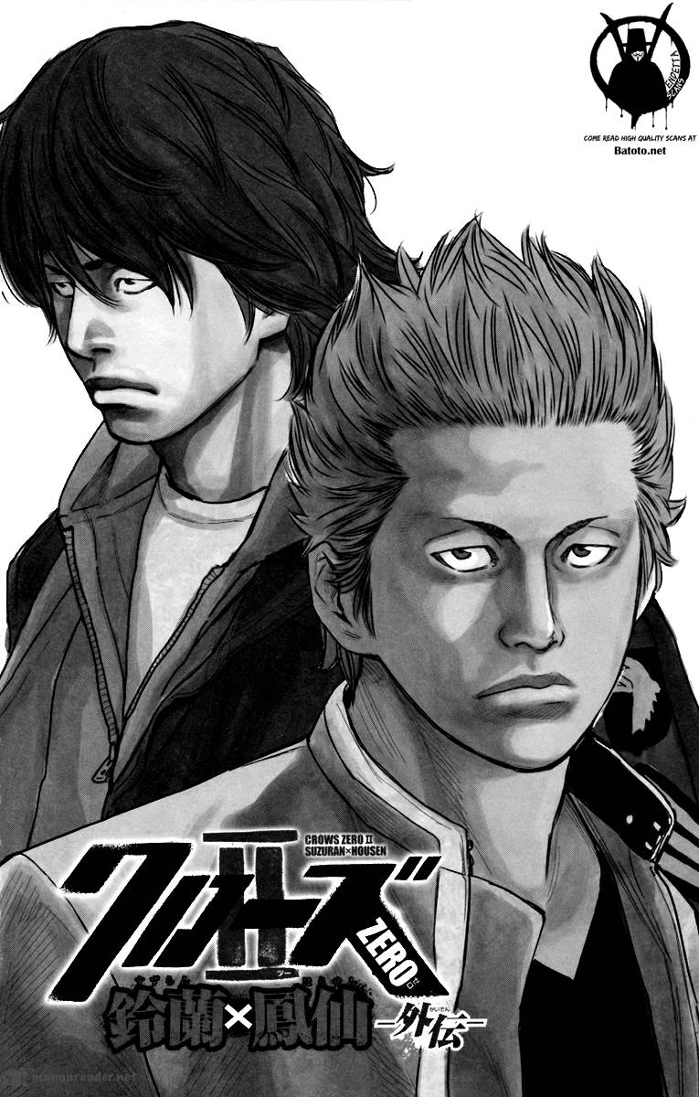 Crows Zero II Suzuran X Houen 8 2